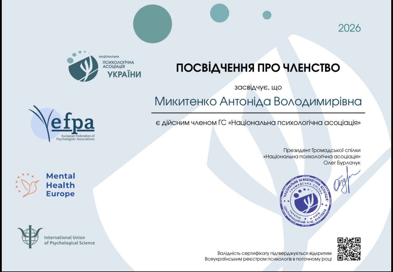 Диплом #1