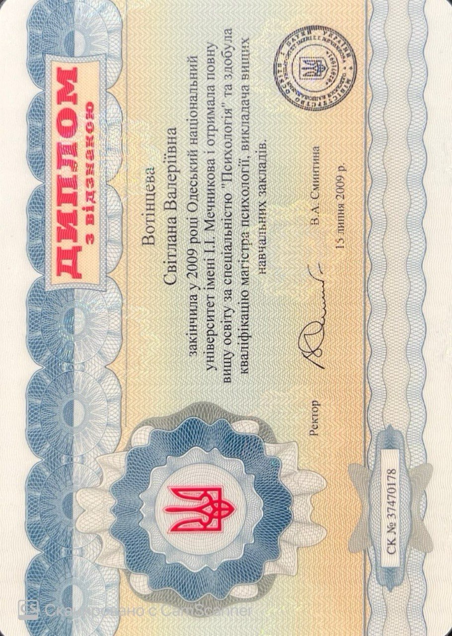 Диплом #1