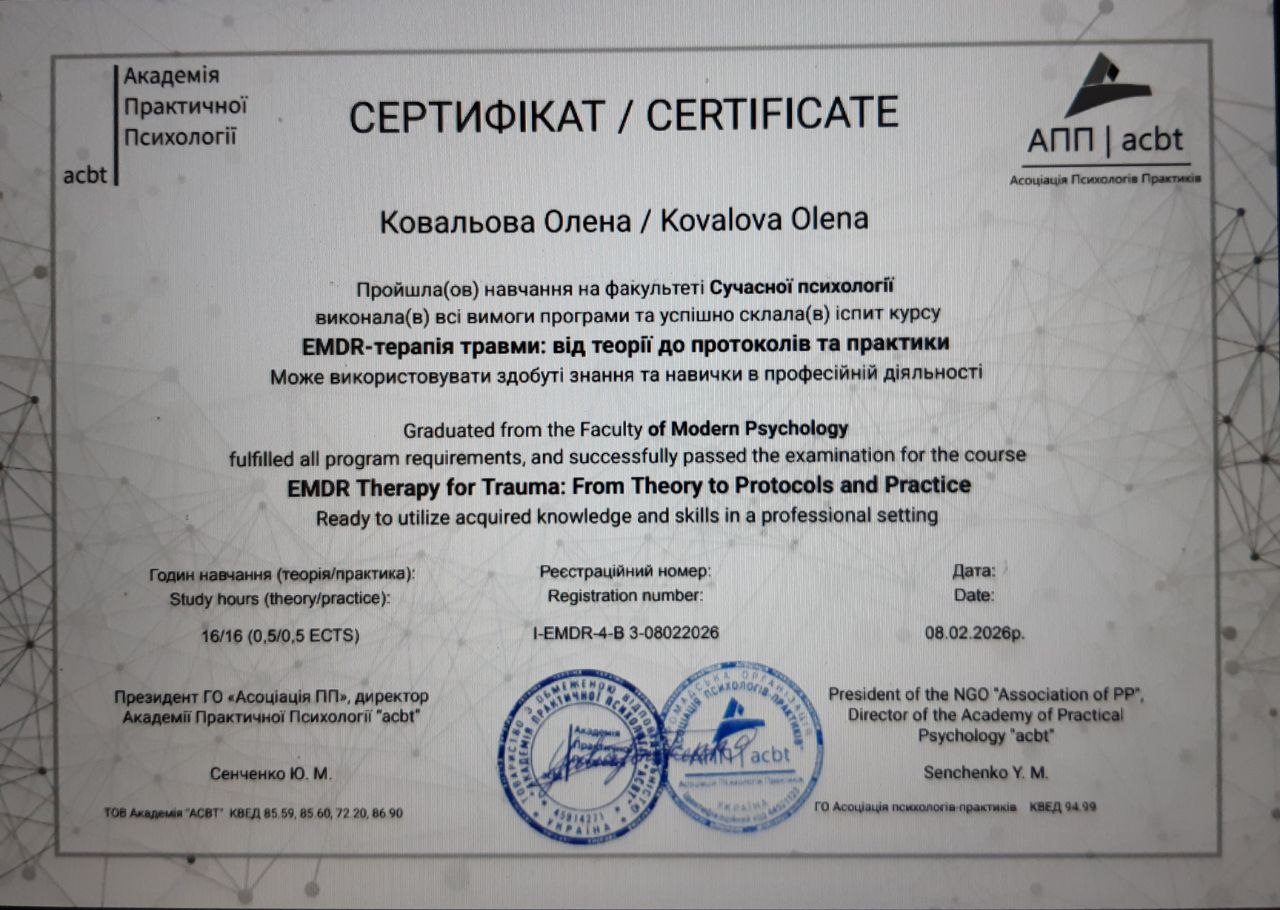 Диплом #2